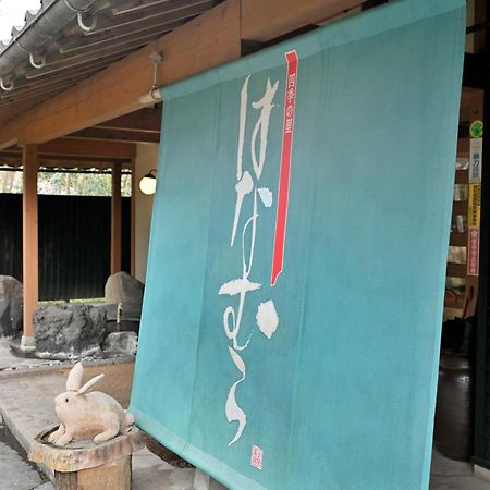 Shikinosato Hanamura Minamioguni Exterior photo